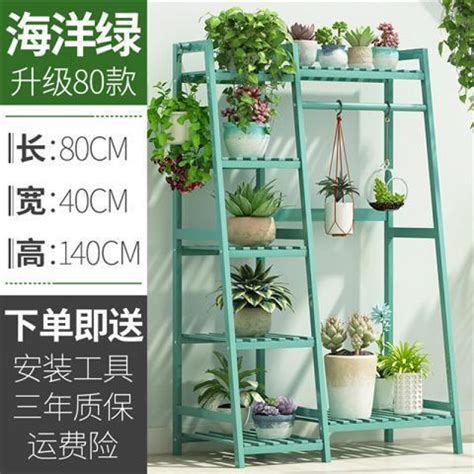 Buy Multi Layer Potted Plant Rack Stand Alone Shelf Horizontal