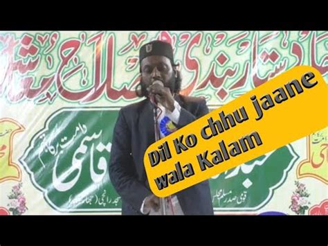 Chal Sambhal Kar A Kalam New Naat Dil Khairabadi Jalsa Dastar Bandi