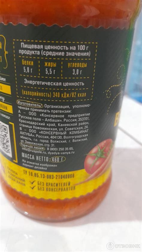 Отзыв о Закусочка Дядя Ваня "Венгерская" | Отличная закусочка.