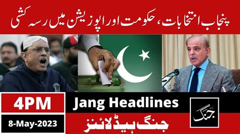 Daily Jang News Headlines May Asif Zardari Punjab Election