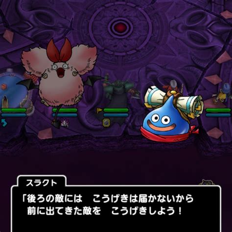 【dqタクト】第3弾更新はゆるりと マッチとまったりぷよクエandドラクエタクト