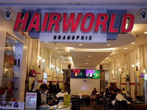 รูป Hair World ฟิวเจอร์ปาร์ค รังสิต Wongnai