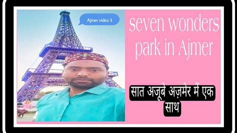 Seven Wonders Park Tour In Ajmer Sevenwonders Ajmer YouTube