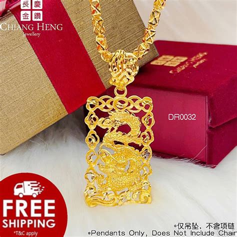 916 Gold Dragon Pendant – Chiang Heng