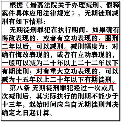 老人劝人戴口罩被打死！凶徒曾杀女友被判无期，他怎么出狱的？ 每日头条