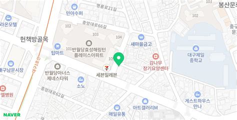 대구 남산동맛집 반월당생고기 네이버 블로그