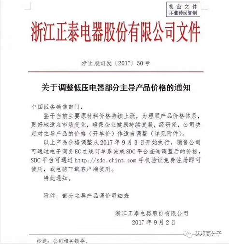 塑料涨价何时休？ 我想大约是在冬季！涨价之下，没有受益者~~