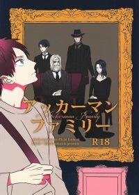 MyReadingManga Page 2020 Of 3108 Boy S Love Yaoi Bara Manga Yaoi Anime Gay Movie And