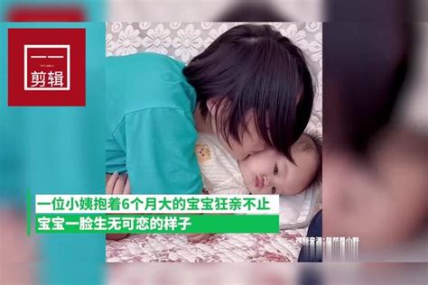 6个月宝宝被16岁小姨亲到生无可恋，妈妈：被亲惯了，丝毫不反抗