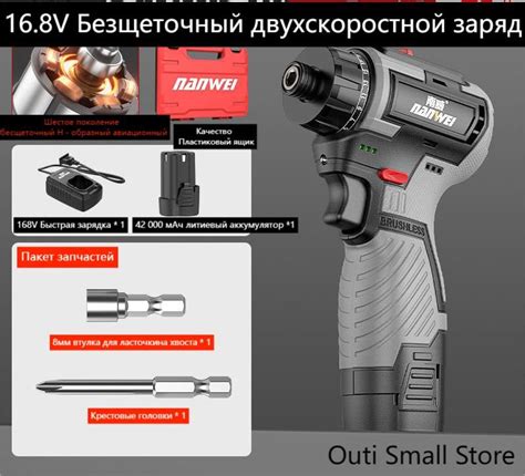 Отвертка аккумуляторная - купить по низкой цене в интернет-магазине ...