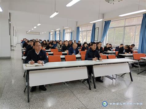 三抓三促”行动进行时】我校召开全体党员大会 定西市第一中学