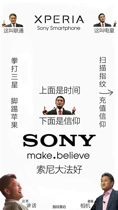 Sony索尼壁紙：索尼大法好？ 每日頭條