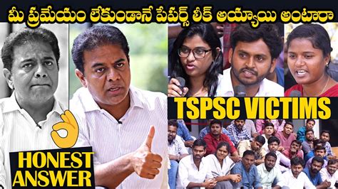 KTR Serious Conversation With TSPSC Victims KTR Vs Students KTR