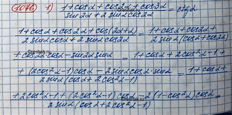 (Решено)Упр.1076 ГДЗ Колягин Ткачёва 10 класс по алгебре