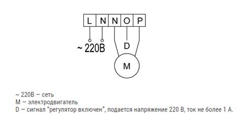 Симисторный регулятор скорости СРМ2