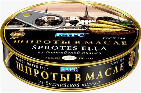 Лучшие шпроты в масле: топ-10