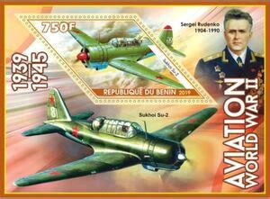 Stamp Transport World War Ii Aviation Benin Illegal Stamps World War