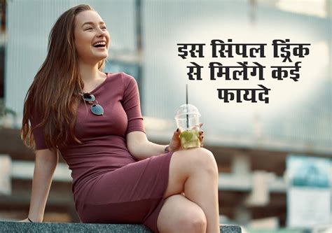 Healthy Drink कोलेस्ट्रॉल व डायबिटीज ही नहीं हार्ट अटैक का खतरा भी