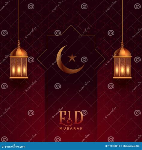 Eid Mubarak Vectoreid Mubarak Con Moschea Su Sfondo Lunare E Il