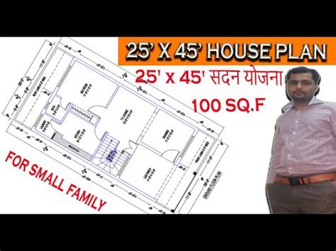 24 X 45 House Plan AutoCAD Simple Floor Plan Tutorial For Beginners