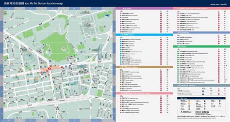 Hong Kong And Kowloon Mtr Station Maps China Mike