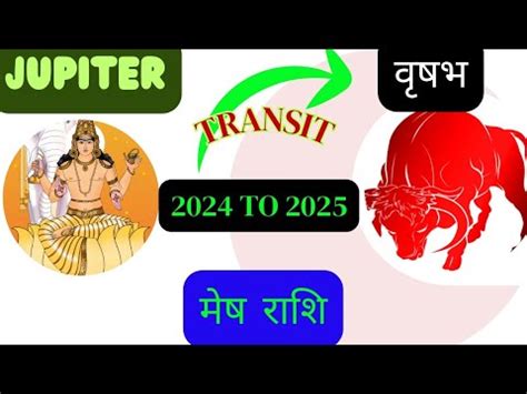 Jupiter Transit In Taurus 2024 For Aries Brihaspati Rashi Parivartan