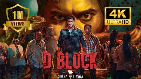 D Block New Latest South Indian Hindi Dubbed Full Action Movie 2024