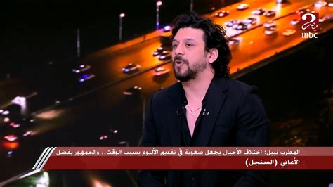 المطرب نبيل تجربة محمد منير مبهرة والحكم على نجاح المطرب بيكون بعد