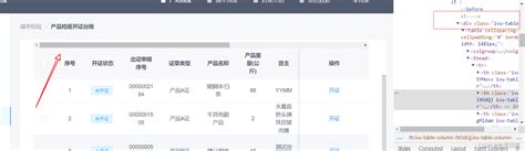 Table表格 新增顶部滚动条el Table Elment Ui Table Iview El Table滚动条 Csdn博客