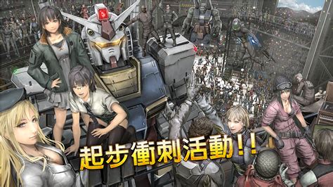 《機動戰士鋼彈 激戰任務 2》steam 版今日正式上線《mobile Suit Gundam Battle Operation 2》 巴哈姆特