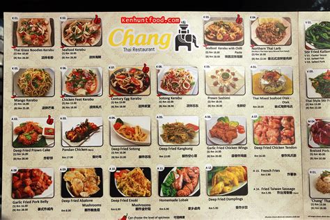 Ken Hunts Food Chang Thai Restaurant All Seasons Place Air Hitam