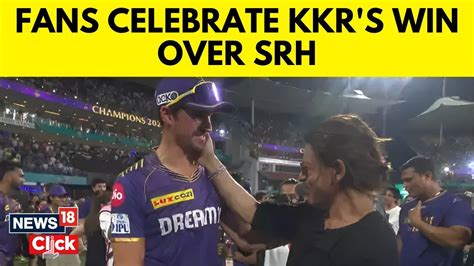 Kkr Wins Ipl 2024 Kolkata Knight Riders Fans Celebrate Victory Kkr