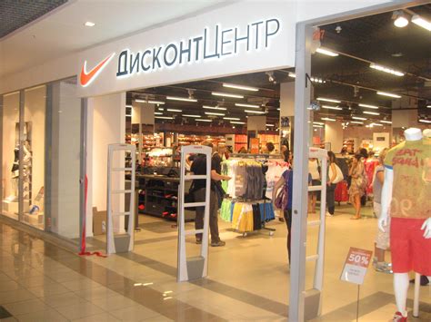 Магазин Найк Киев — Валбериз