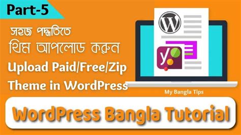 Wordpress For Beginners How To Upload Or Install Wordpress Free Theme