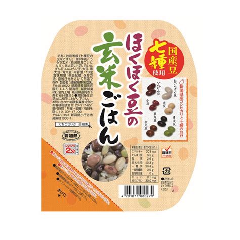 ほくほく豆の玄米ごはん 150g×12個 越後製菓 パックご飯 送料無料 新潟県産コシヒカリ使用 Hokuhokumamenogenmai