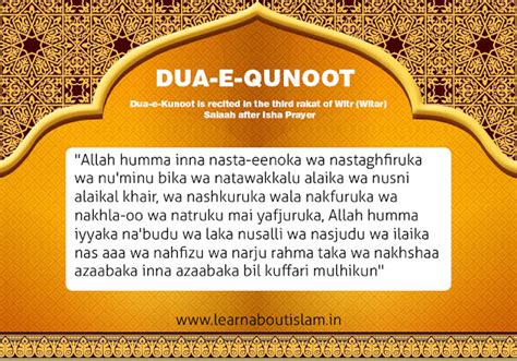 Isha Witr Namaz Dua Dua E Qunoot Learn About Islam