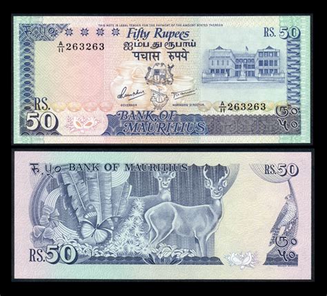 Paper Money World UNC ND 1985 Mauritius 10 Rupees P 35b Africa