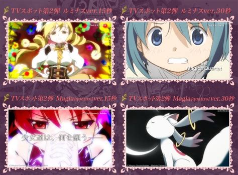 Crunchyroll - VIDEO: Second Round of "Madoka Magica" Movie Promos Compiled