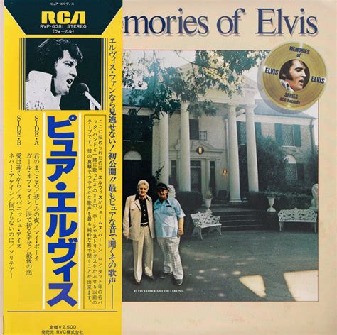 ELVIS PRESLEY - OUR MEMORIES OF ELVIS (USED VINYL 1979 JAPAN M-/EX-) – GrevilleRecords