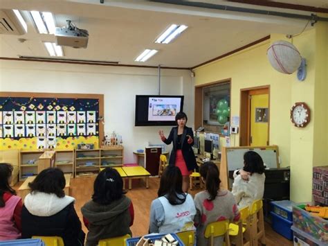 서울 영림초등학교 병설 유치원 성폭력 예방교육 네이버 블로그