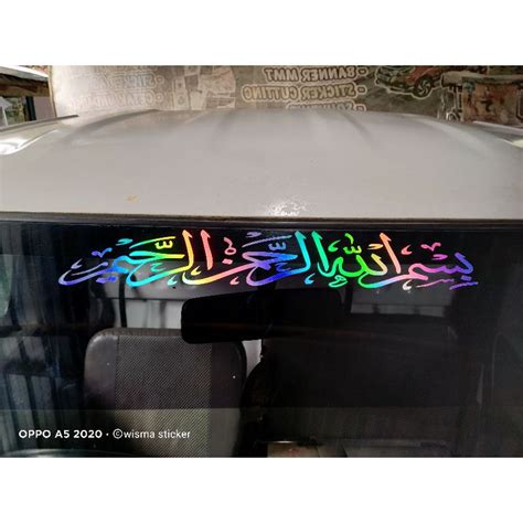 Large Bismillah Sticker Hologram Sticker Cool Car Sticker Prayer