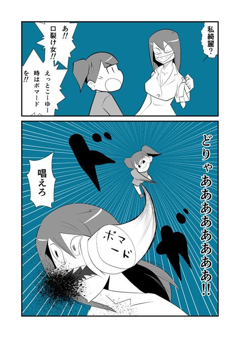 意外とこれ知られてないんですけどのtwitter漫画1件【新着順】