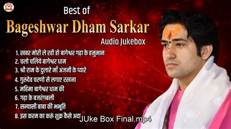 Superhit Bhajan Of Bageshwar Dham Sarkar Top 8 Bhajans Audio Jukebox 2022 Youtube