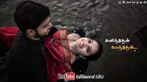 Muthu Mani Muthumani Song Tamil Whatsapp Status Old Melody Song Status Kaliraascal