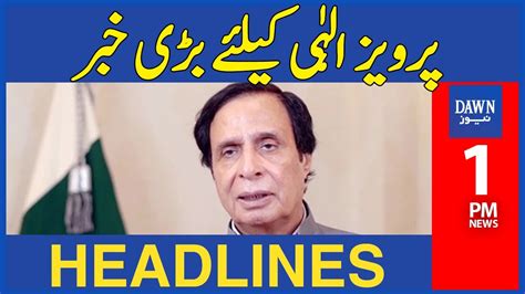 Pervaiz Elahi Kay Liye Bari Khabar 1 Pm Dawn News Headlines 4th May 2023 Youtube