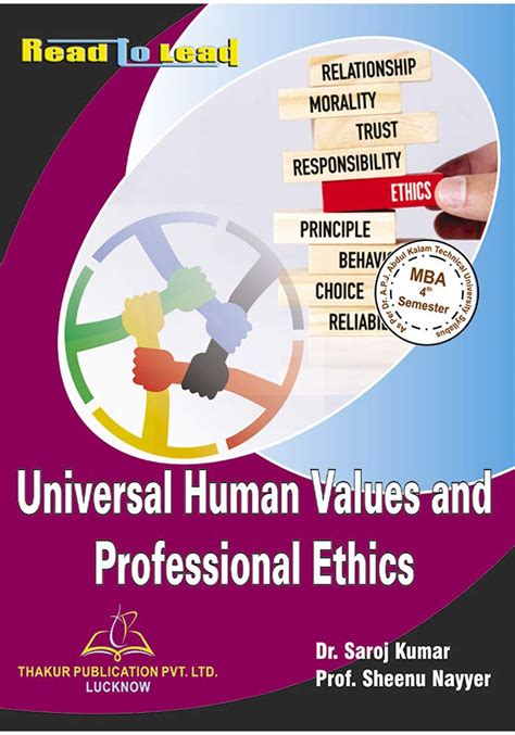 UNIVERSAL HUMAN VALUES AND PROFESSIONAL ETHICS EBook Kumar Dr Saroj