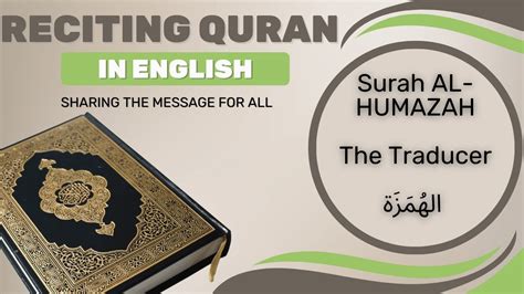 Surah Al Humazah The Traducer Chapter Reciting Quran In