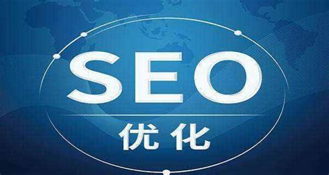 Seoer优化思路详解（掌握seoer必备的优化思路，提高网站排名） 8848seo