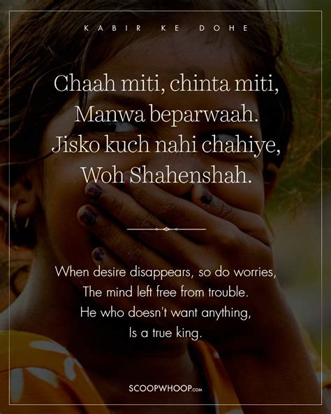 25 Wise Dohas By Kabir That Have All The Answers To The Complex ...