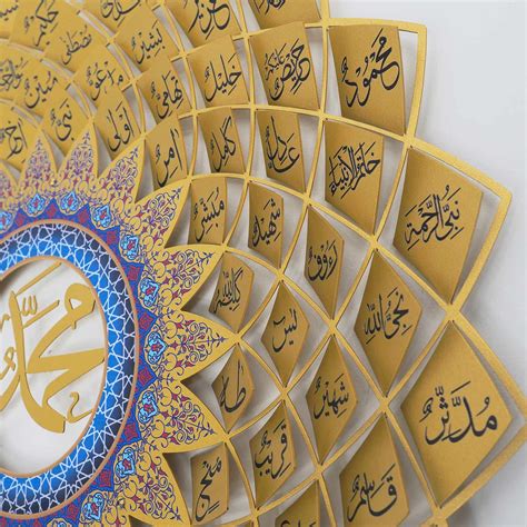 3d Metal 99 Names Of Allah Islamic Wall Art Arabic 44 Off